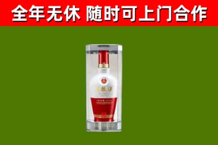 荆门烟酒回收五粮液酒.jpg